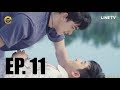 Eng sub what the duck the series ep 11
