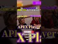 村上虹郎がもし俳優・モデルをしていなかったら『なりたかった職業』とは? #ApexLegends #UNLIMIT #村上虹郎 #ALGS  #プロゲーマー
