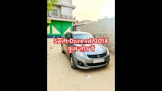 Swift Dzire vdi 2014 last #viral #forsale #scorpio #mkcarbajar #swift