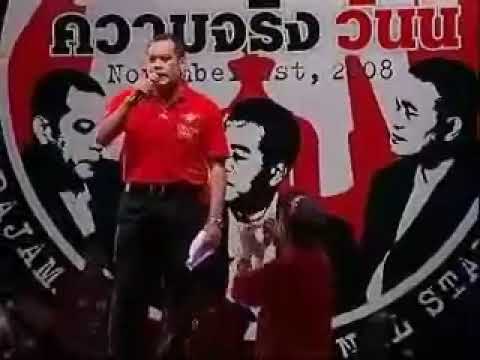 รักสาวเสื้อแดง : ณัฐวุฒิ ไสยเกื้อ【Live Version】