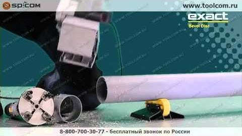 máy cắt ống chuyên dụng Exact (Phần Lan)  call 0937 049 870 Mr Chương