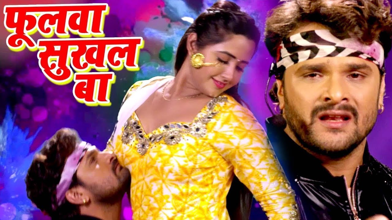     Khesari Lal Kajal Raghwani  Phoolawa Sukhal Ba   Muqaddar   Bhojpuri Songs