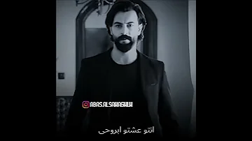لیش بعتونی وانه الشاریکم 