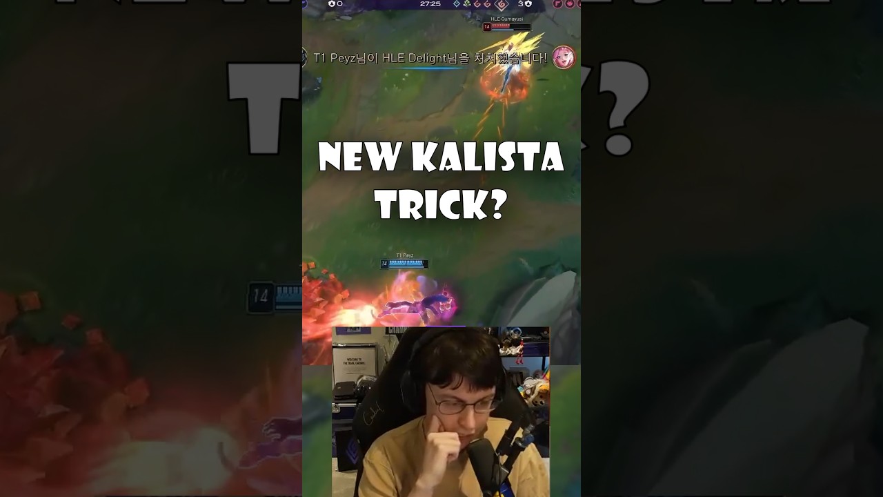 Wall Hacks In League?! 💀 #leagueoflegends  #leagueoflegendsclips #kalista #t1 #caedrel #lolesports