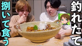 【泥酔】きまぐれクックと釣りたての魚50匹さばいて生ビールも呑んで最高!