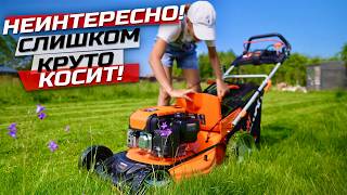 видео: Что творит эта газонокосилка? Ей бы задачу посложнее, косит лучше всех! Газон люкс, травы нет! картинка: Что творит эта газонокосилка? Ей бы задачу посложнее, косит лучше всех! Газон люкс, травы нет!