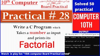 C program to find factorial | c programming lecture | find factorial  in c language | c programming