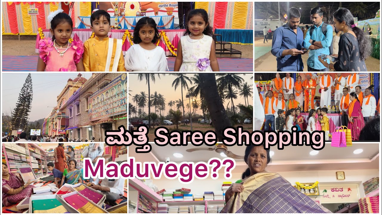 💕ಮದುವೆ ?? ಮತ್ತೆ Saree Shopping ಮಾಡಕ್ಕೆ ಕಲ್ಲೂರಿಗೆ ಹೋದ್ವಿ🛍️Lashika’s Shloka 🎤 My Business Promotion🚍 