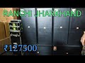 BHARAT ELECTRONICS RANCHI JHARKHAND 4 TOP 2 BASS 2 AMPLIFIER MIXER PRICE 127500