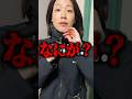 昨日から喧嘩中の妻に「ゴメンなさい」と言ったら...