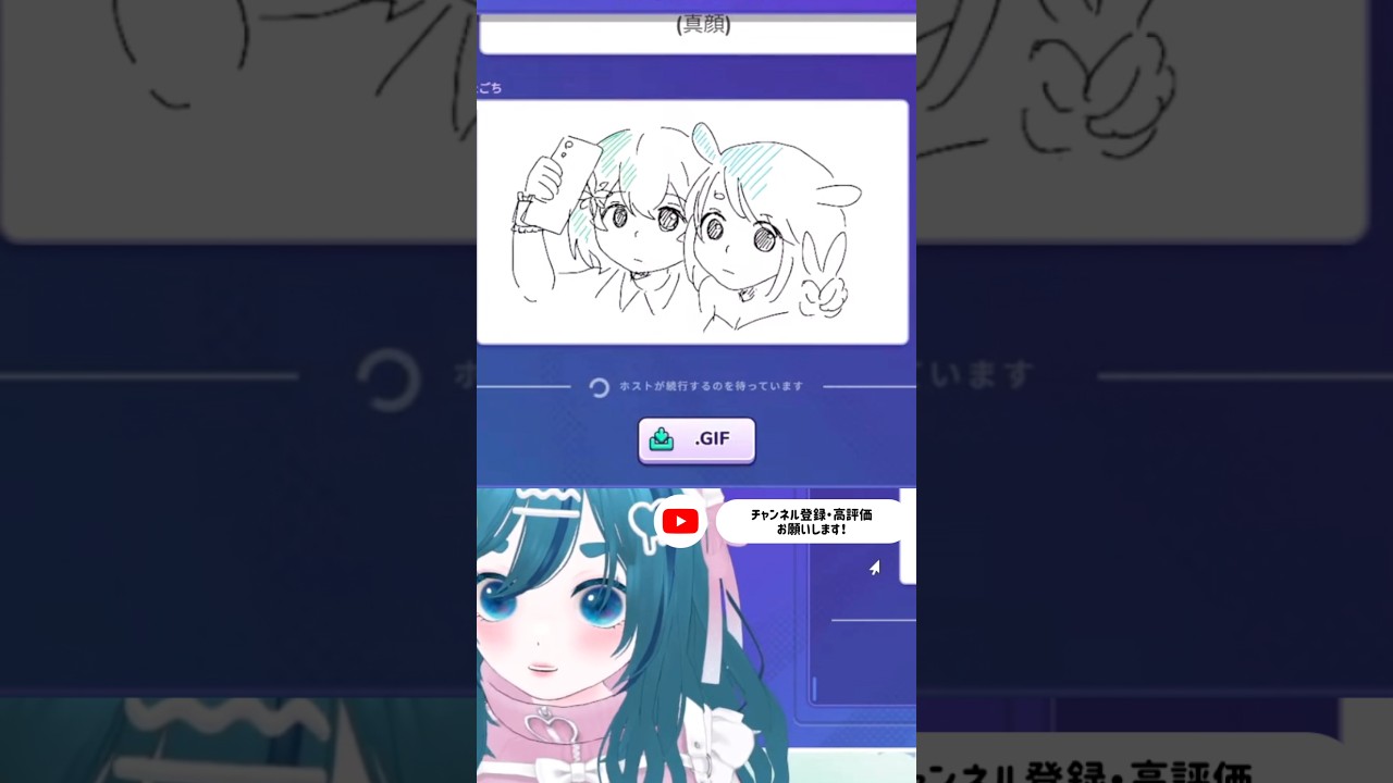 【切り抜き】みんなが笑ってくれてガチ照れするVTuber【コラボ】 #vtuber #ガーティックフォン
