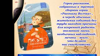 Книжные новинки. Фильм