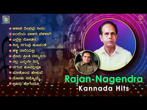 Rajan Nagendra Kannada Hits - Video Songs Jukebox | Super Hit Kannada Old Songs