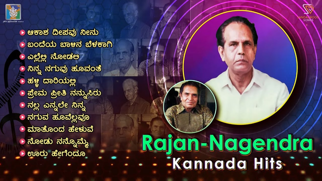 Rajan Nagendra Kannada Hits - Video Songs Jukebox | Super Hit Kannada Old Songs