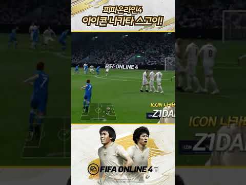이거 보면 <strong>나카타</strong> 무조건 사고 싶어질걸요 #shorts