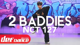 [Kpop 댄스학원 No.1] 엔시티 127 NCT 127-질주(2 Baddies) 안무 커버댄스 거울모드 DEF KPOP DANCE COVER 데프빨리평가 최신 가요안무 취미댄스