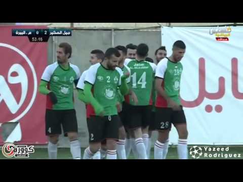 أهداف جبل المكبر 2 1 مؤسسة البيرة دوري الدرجة الأولى الفلسطيني 2016 2017