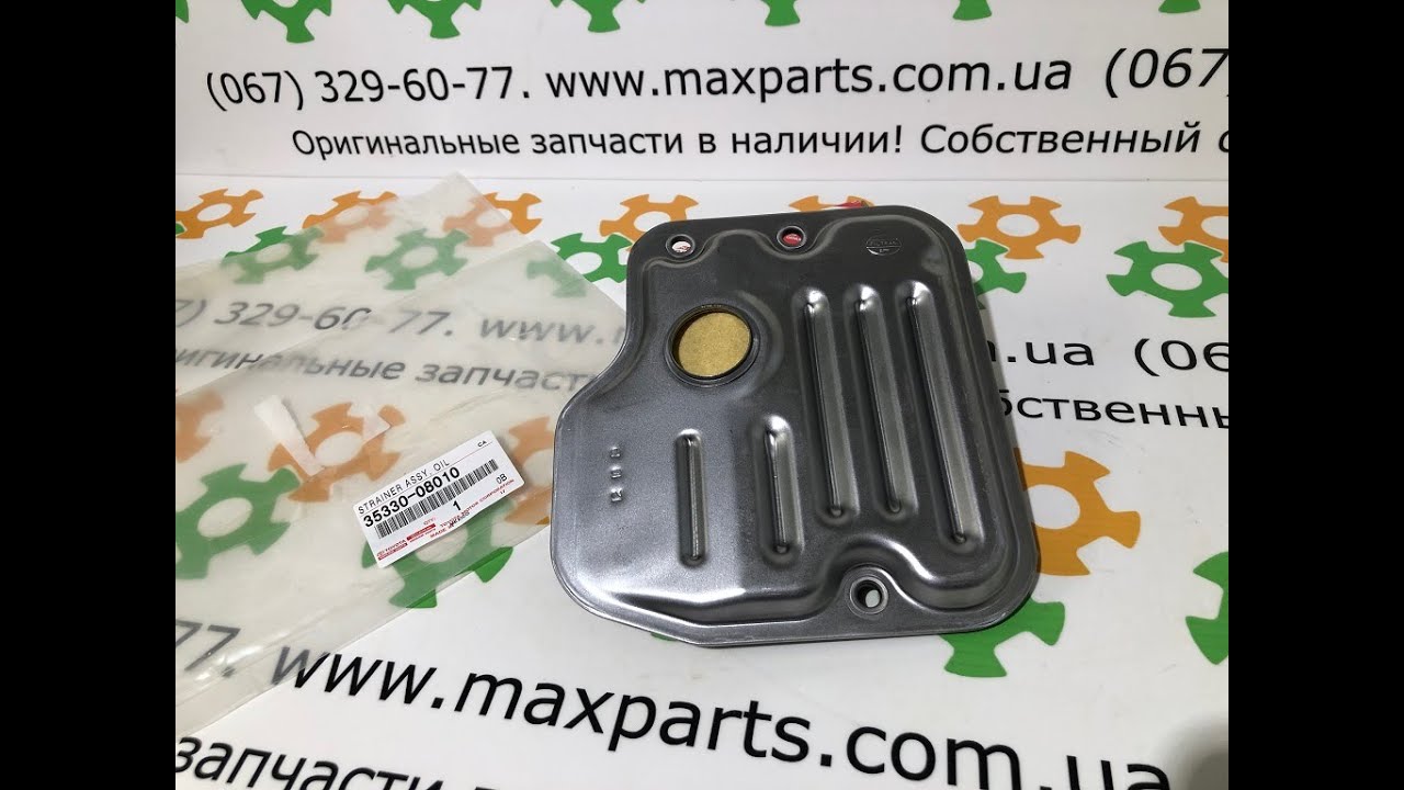 3533008010 Оригинал фильтр коробки автомат передач Toyota Camry Highlander Rav4 Solara Lexus ES RX