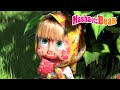 Masha and the Bear 2026 🧺🚿 Why Should We Learn Good Manners? 👣👶 Best episodes cartoon collection 🎬