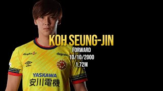 Koh Seung-jin - Giravanz Kitakyushu 2025