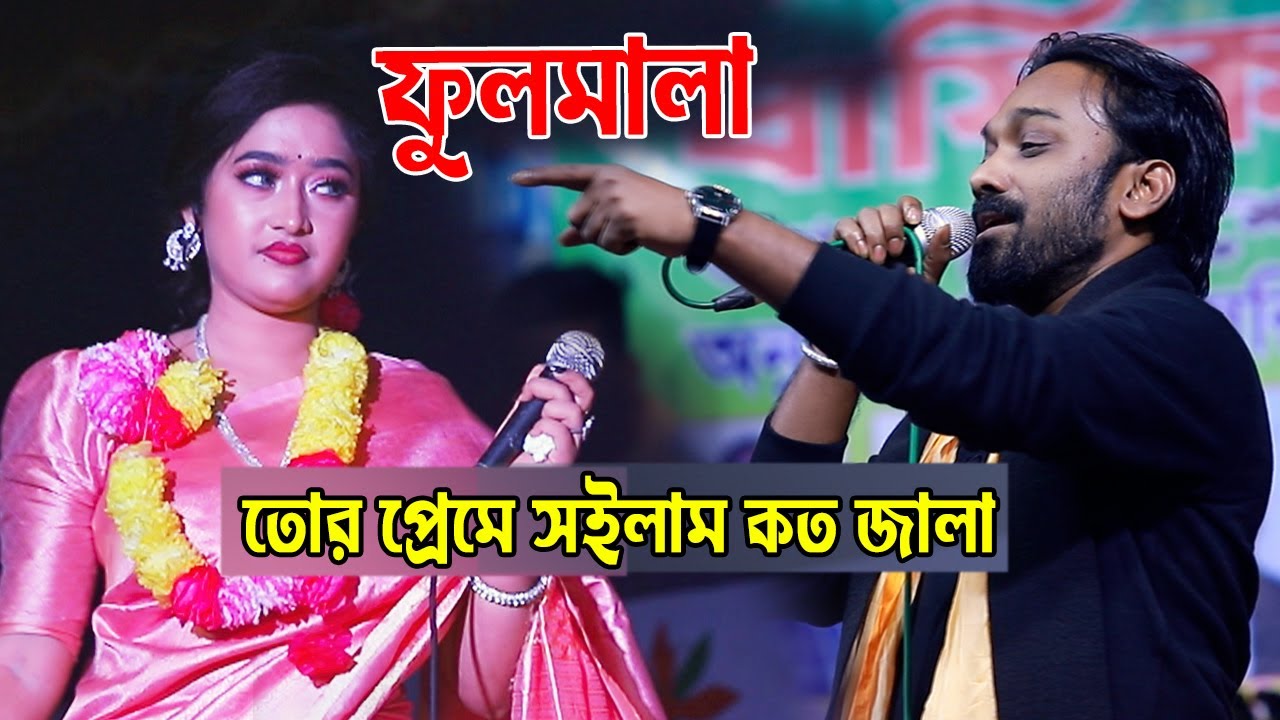 Papistho Banda | পাপিষ্ঠ বান্দা | Pagol Hasan | পাগল হাসান | Bangla Baul Gaan | Folk Gaan | Nagorik