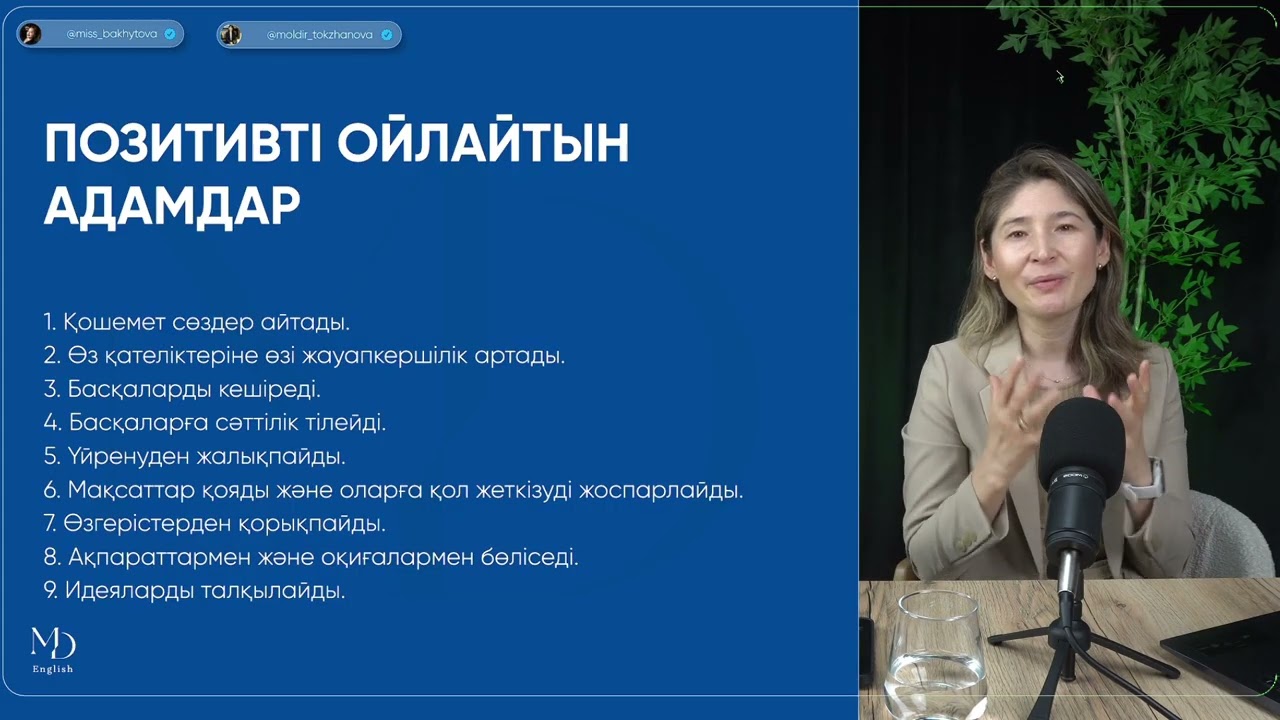 1 lesson v1 1080p — Transcript