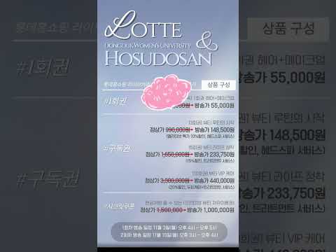 연말연시 모임에서 빛나고 싶으신분 주목!!!