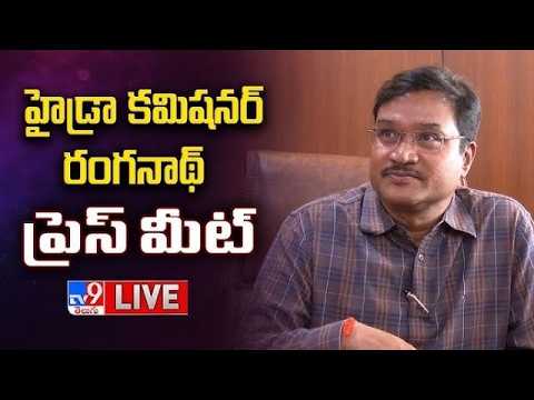 Hydra Commissioner Ranganath Press Meet LIVE - TV9 - TV9