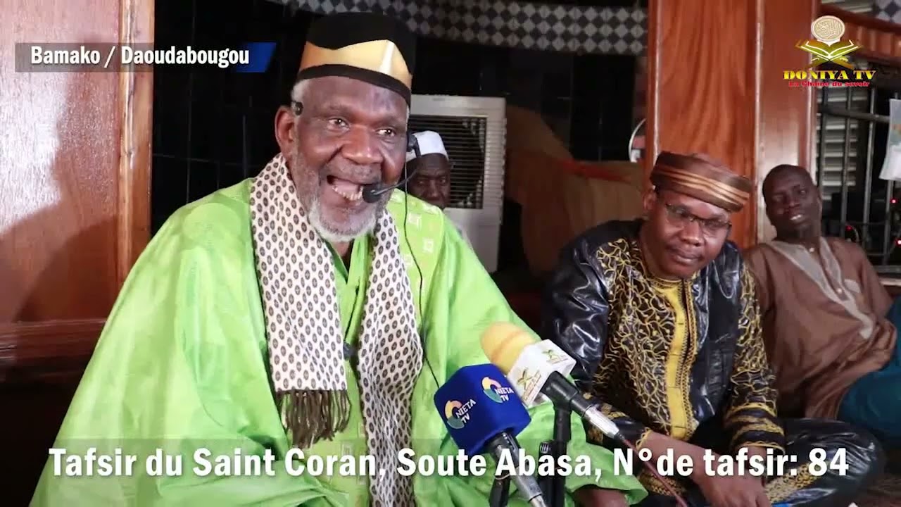 Tafsir sourate abassa partie 2 cheïck Yacoub Doucouré Fakiroula