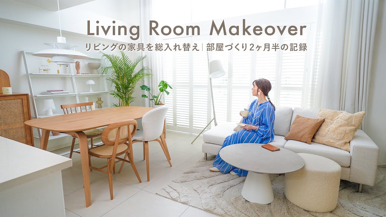 [Room Makeover] Achieving Dreamy Scandinavian Interior | Cozy Living Space