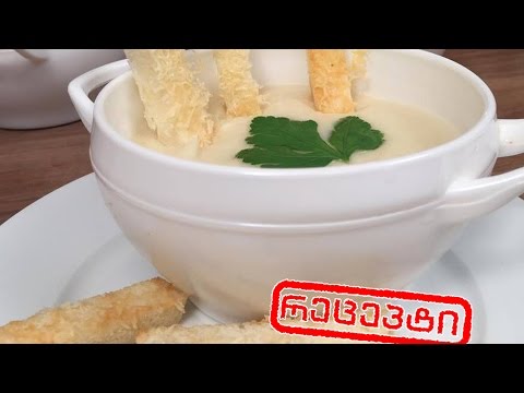 #გურმანია ნიახურის წვნიანი პარმეზანის კრუტონებით