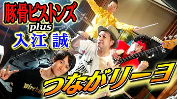イナズマイレブン つながリーヨ Mp3 イナズマイレブン つながリーヨ Mp3