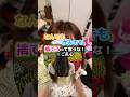 汚部屋だからってなんでも捨てればいい訳じゃないんです。 #PR #shorts