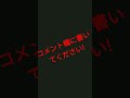 なんですか?