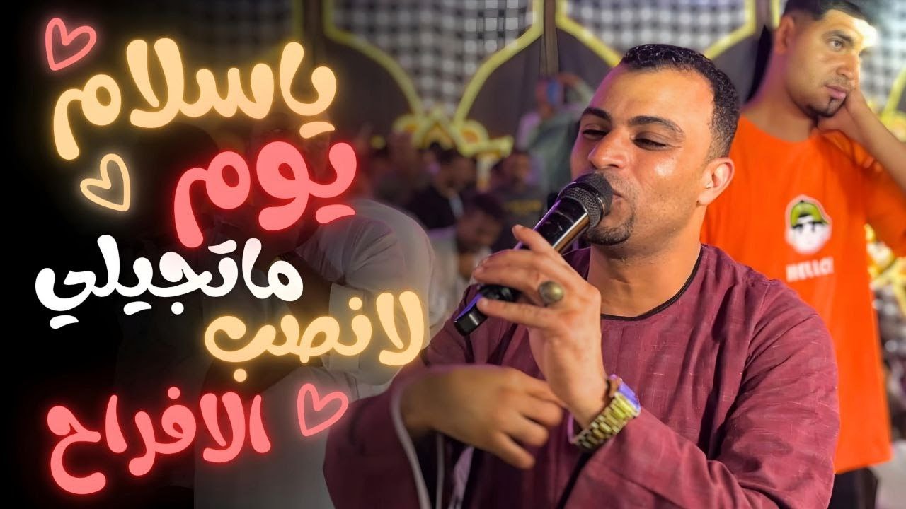 لو عايز تسمع في الروقان انصحك بالفيدو ده جنان | ابداع الكروان مع الموسيقي الرائعه ابو السعيد الاجرام