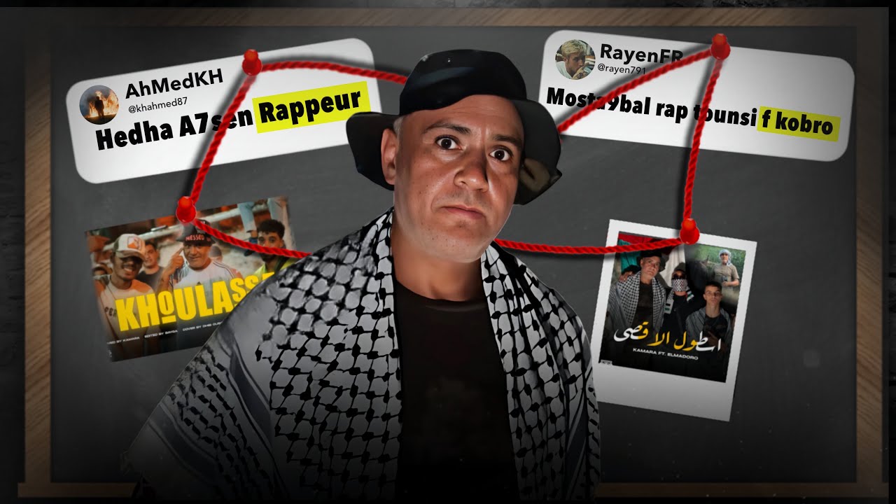 Kamara - Khoulassa  🔥🔥مستقبل الراب في كبرو 🔥🔥