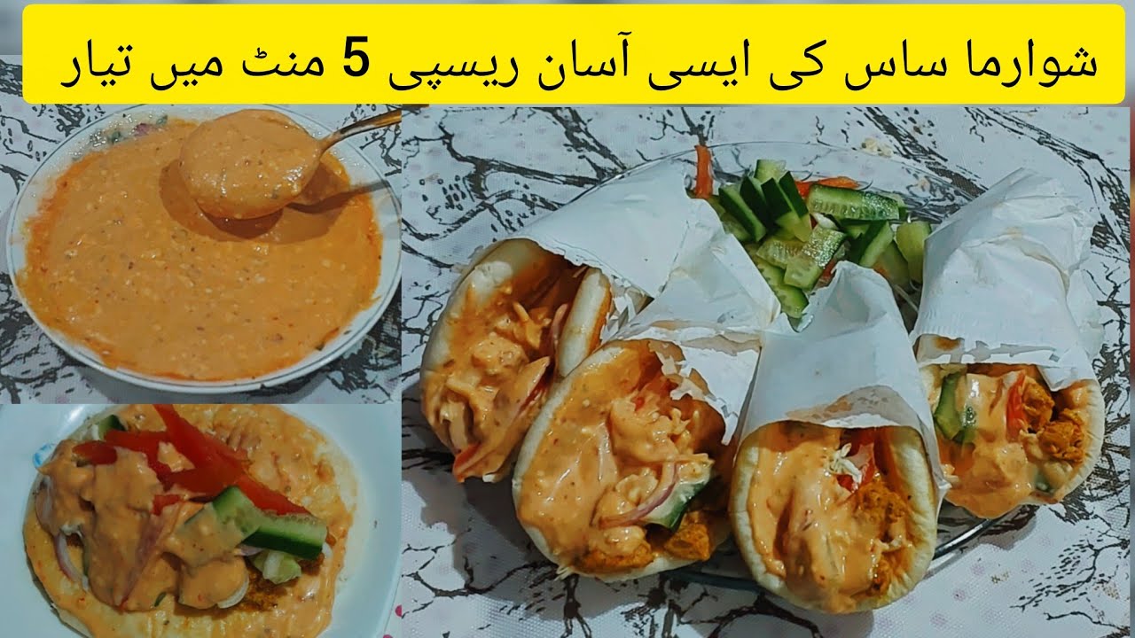 Chicken showarma with sauce easy recipe 