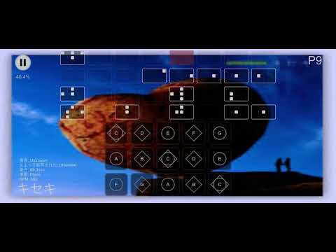 【Sky 楽譜】キセキ　GReeeeN
