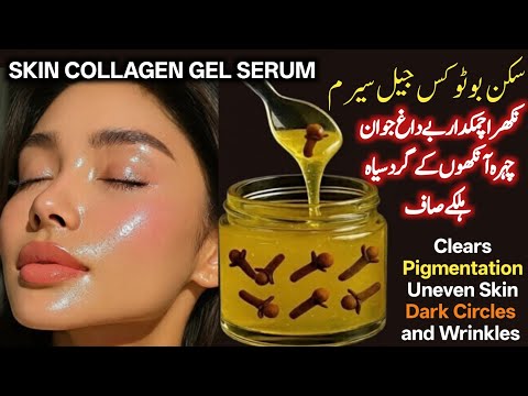 DIY Gel Serum!✨Clears face pigmentation, Anti-Aging Effect | Gives Even & Glowing Skin #pimple#Cream