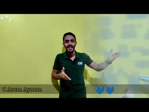 كل ما يخص تربية خاصة في 5 دقائق