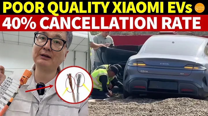 Xiaomi EVs Criticized for Poor Quality, Using Aluminum Instead of Copper, 40% Cancellation Rate - DayDayNews