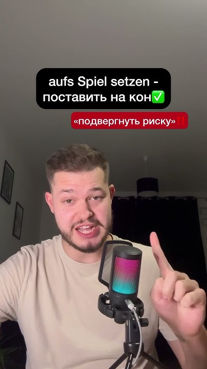 #немецкий - YouTube