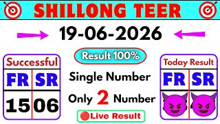 Shillong Teer Live | Shillong Teer Result | Shillong Teer Target | 19/06/2026