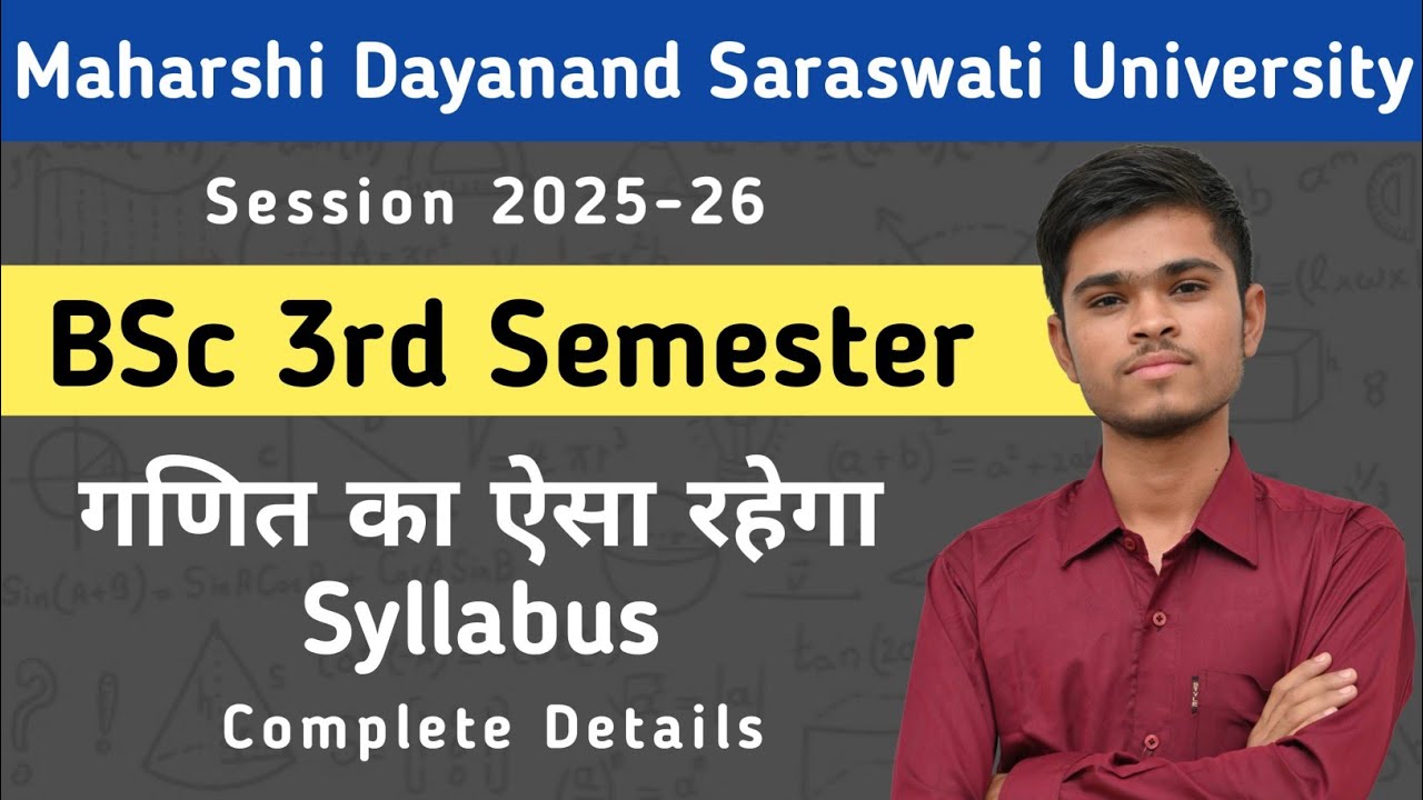 BSc 3rd Semester Mathematics Syllabus MDSU || BSc 3rd Semester Maths Syllabus 2025-26