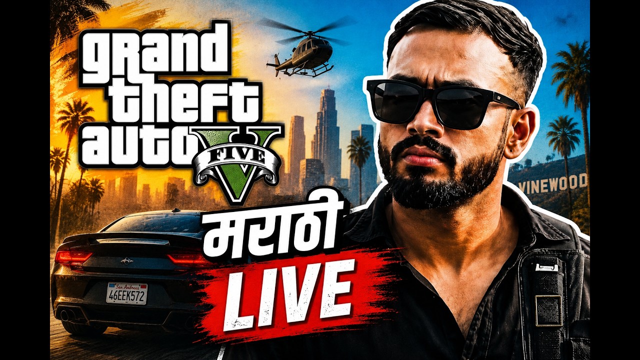 GTA  5   marathi   NOUGHT VISHAY