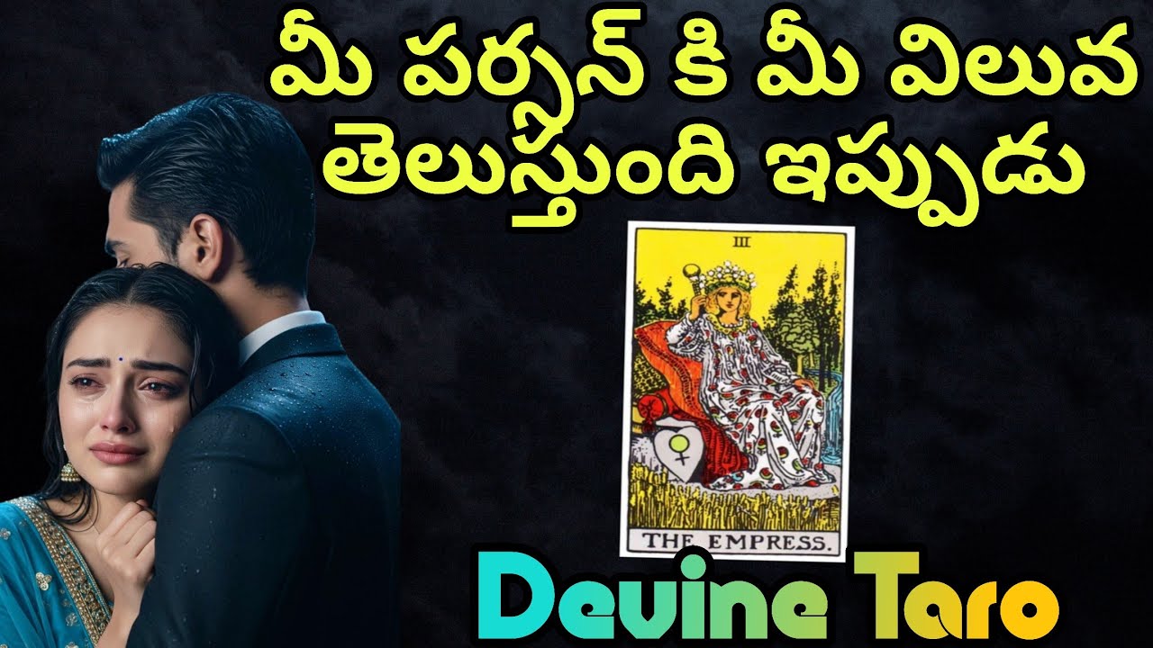 థర్డ్ పార్టీ వల్ల మీ పర్సన్ కి అన్నీ ఇబ్బందులే | #86609 82057