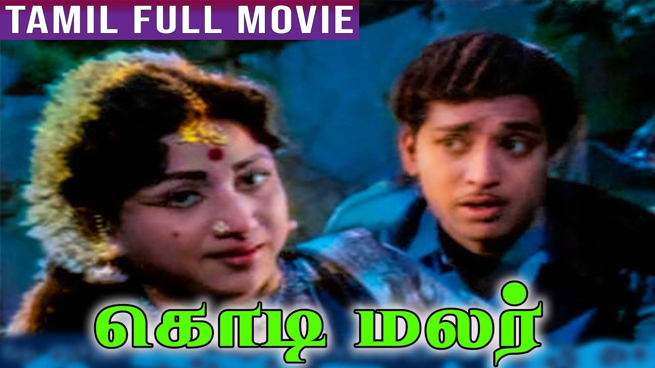 Kodimalar  1966  Muthuraman Vijayakumari  Tamil Super Hit Golden Full Movie  Bicstol