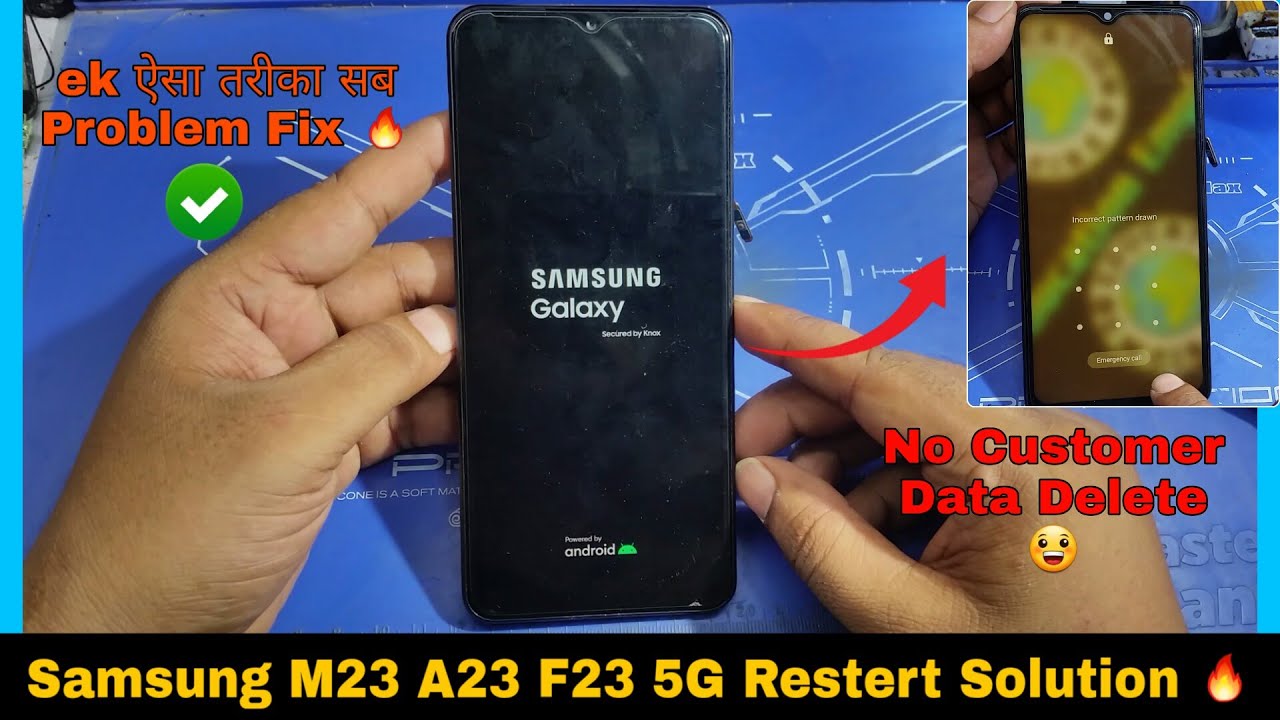 Samsung M23 A23 F23 5G Restert Solution 🔥| Customer Data Recovery | Safe Solution,👍