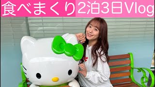 最高の宿に出逢った。