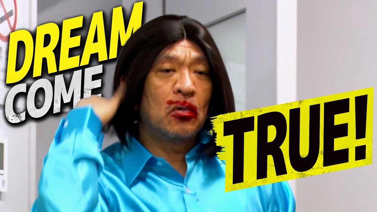 No Wish Too Wild. | I Wanna ___ with Hitoshi Matsumoto!